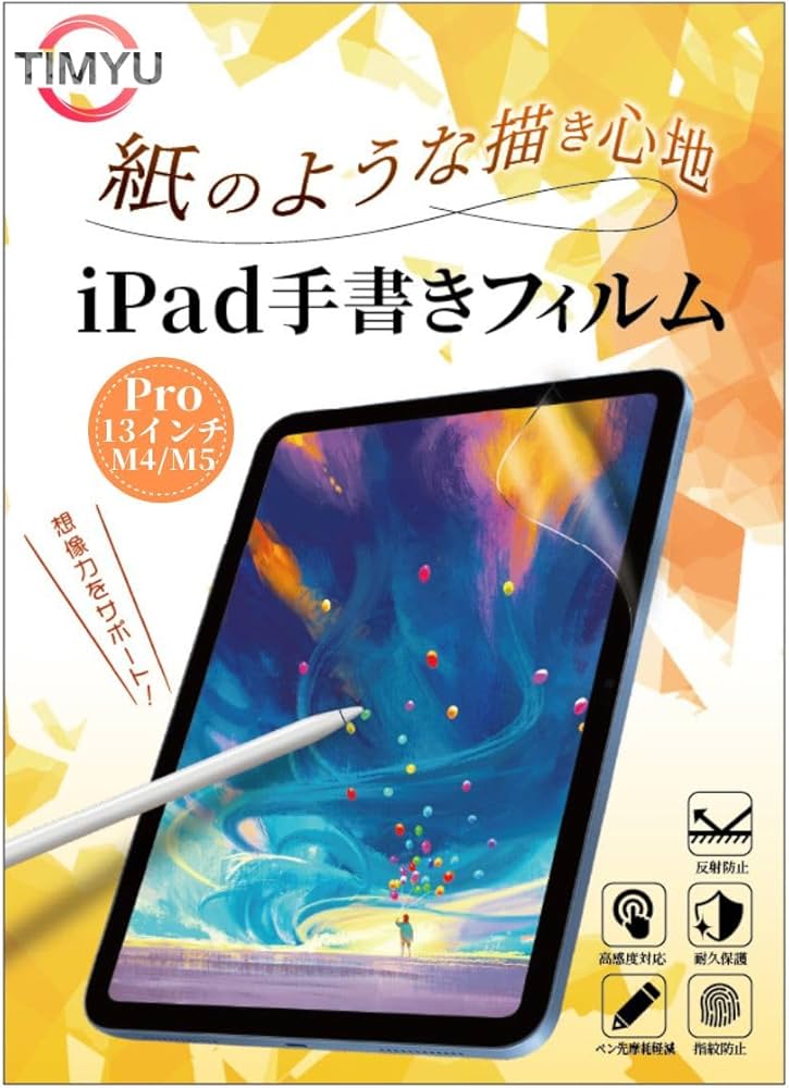Amazon.co.jp: 【TIMYU】 iPad Pro 13 インチ 2025年モデル (M5