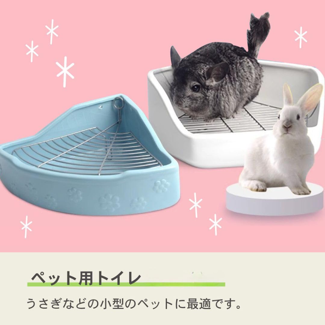 Amazon | EINEY 小動物用 陶器トワレ うさぎ ラビット トワレ うさぎ用