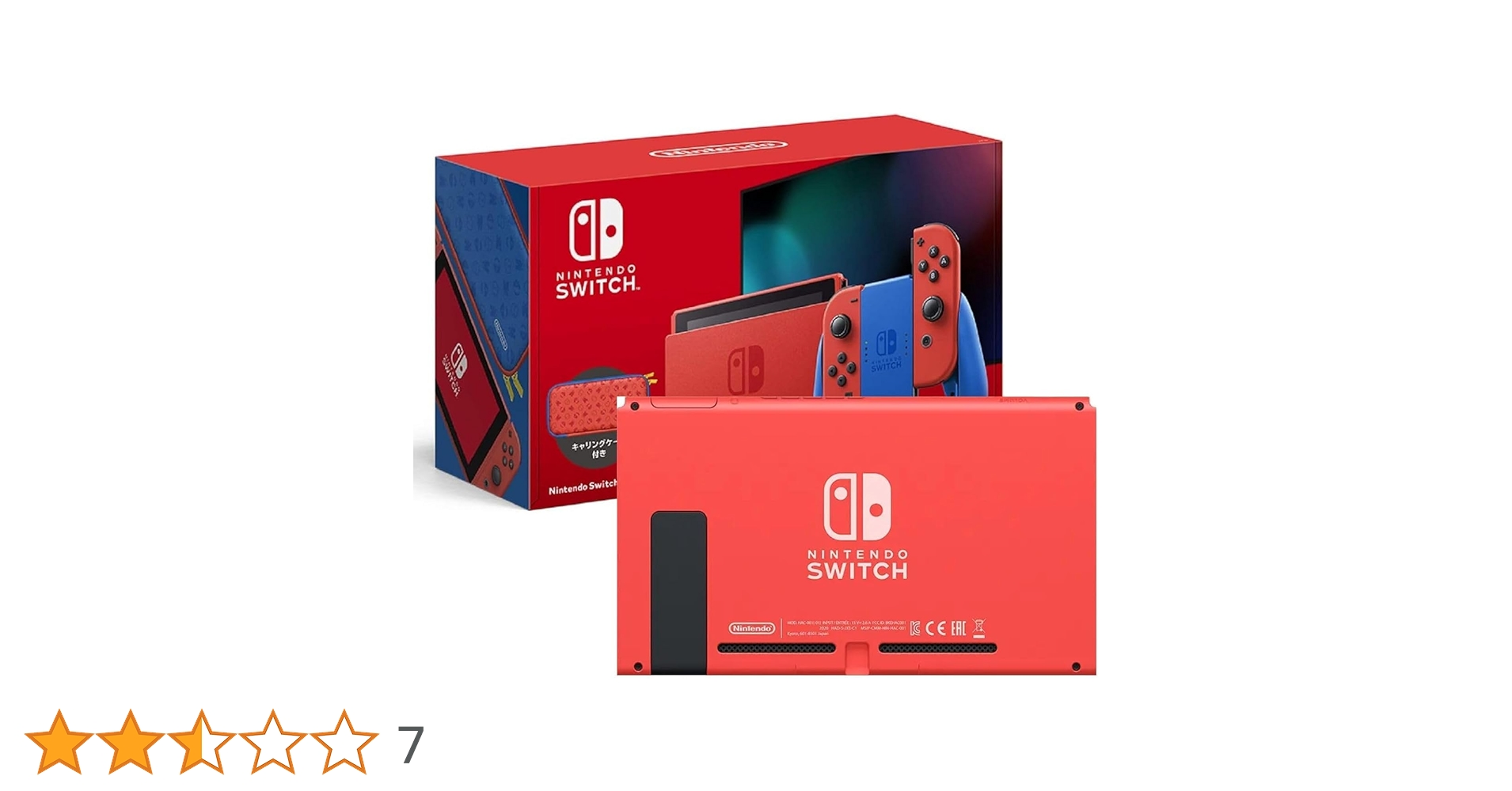 【動作品】Nintendo Switch マリオレッド バッテリー強化版 ニンテンドースイッチ マリオレッド 液晶バッテリー強化型