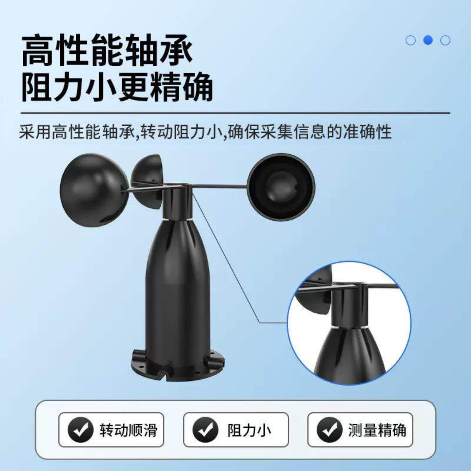Velocidad del viento Sensor de velocidad tres tazas RS485(Analog quantity+16direct)