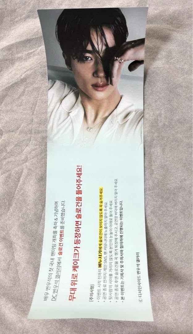 ソンジェ背負って走れ ピョンウソク 直筆サイン色紙 Amazon.co.jp: ピョンウソクキムヘユンソンジェ背負って走れ直筆