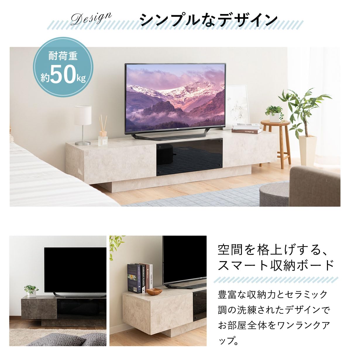 エムール テレビ台 幅180cm ソルトホワイト Amazon｜エムール テレビ台 幅180cm ソルトホワイト HEIM 32～75インチ