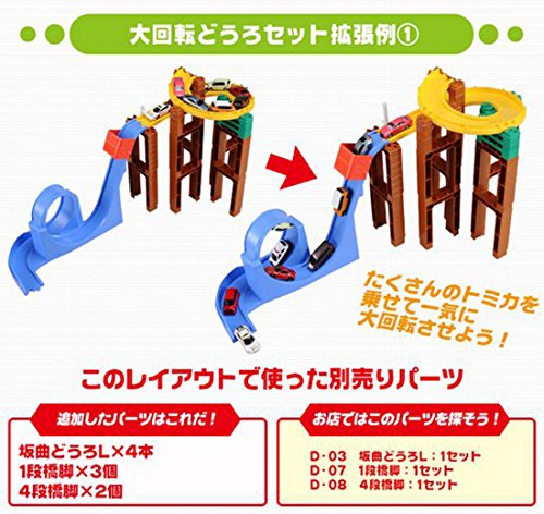 Piliers Tomica System D-08 à 4 Niveaux pour Ponts et Circuits - 4