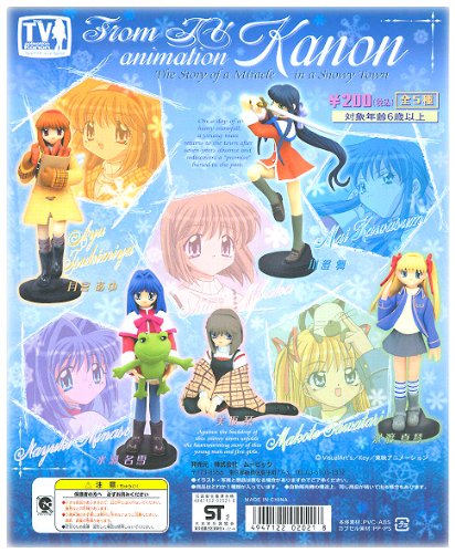 かのん ガチャ セット Amazon | ガチャポン from TV animation Kanon 全5種セット | カプセル