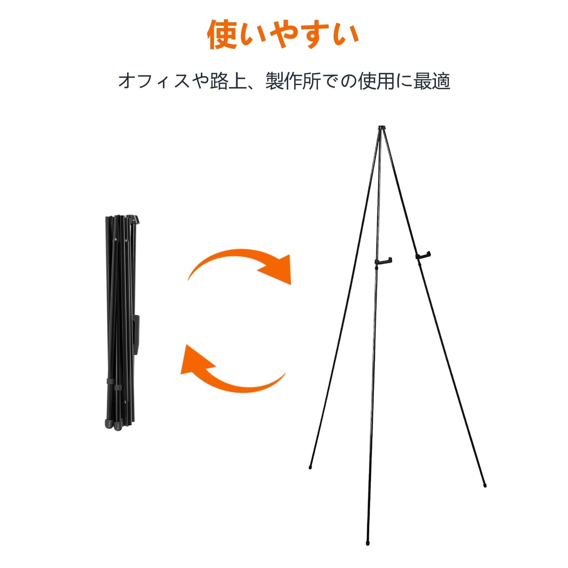 Amazon.co.jp: Amazonベーシック インスタントイーゼル 折りたたみ式