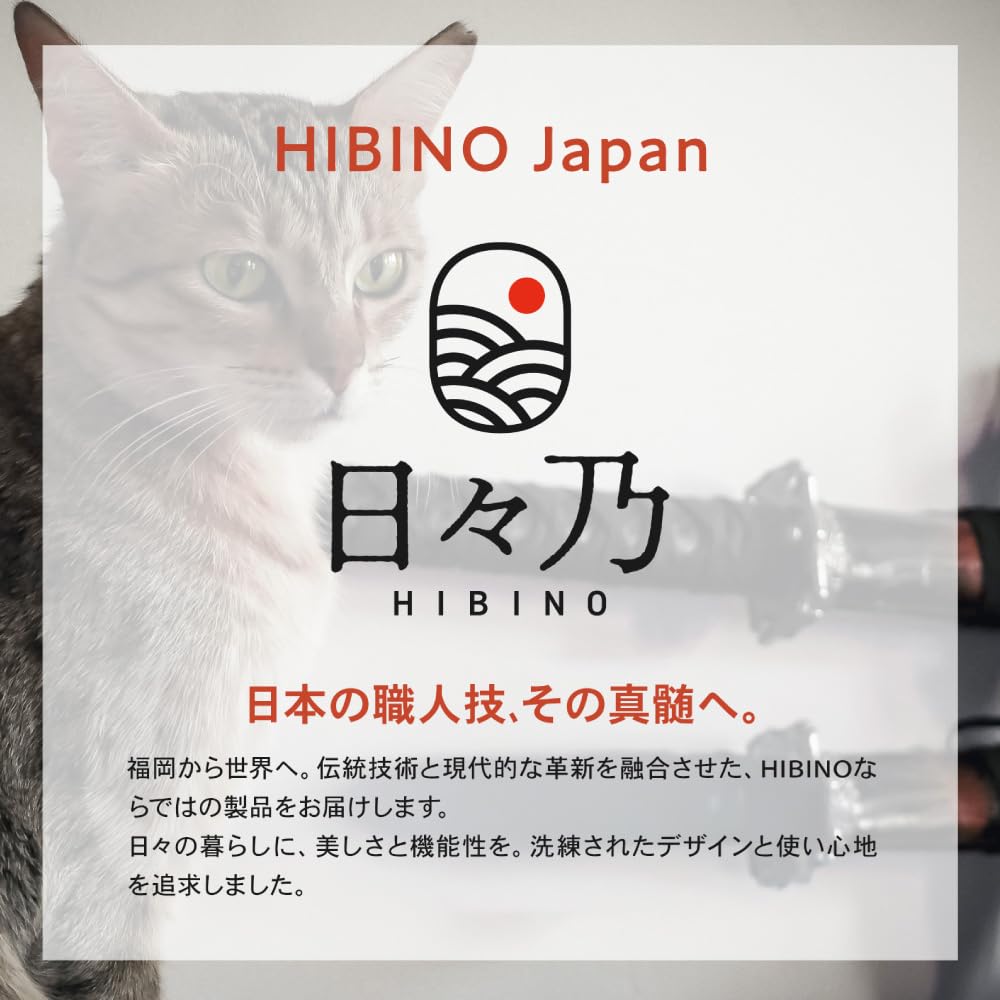 HIBINO Tagliaunghie per Gatti di Grado Samurai, consigliato dal Veterinario, affilato, più Silenzioso e più Sicuro, Lama progettata con precisione, Impugnatura ergonomica Antiscivolo per Una