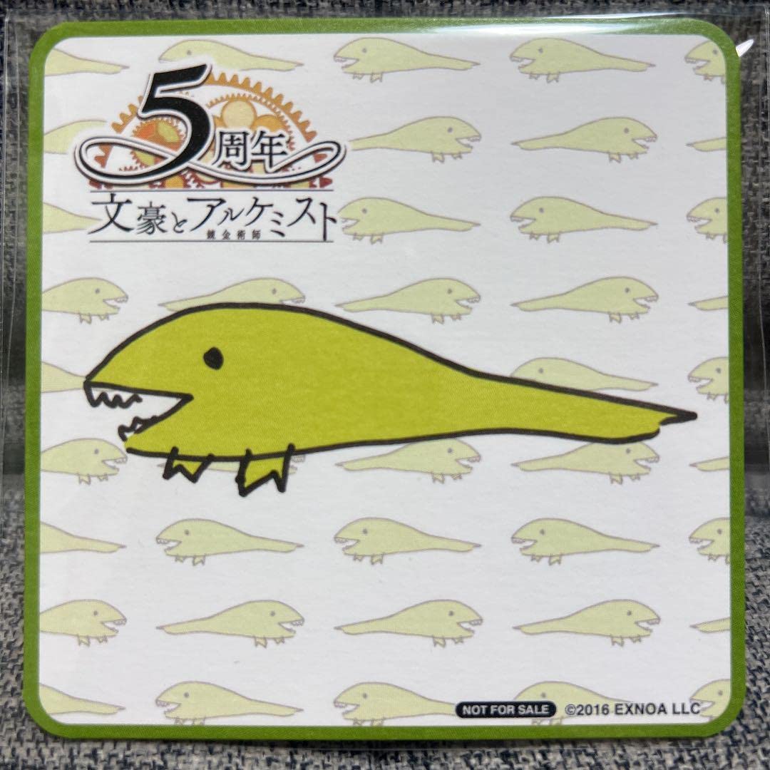 Amazon.co.jp: 文アル コラボカフェ本舗 コースター かっぱワニ