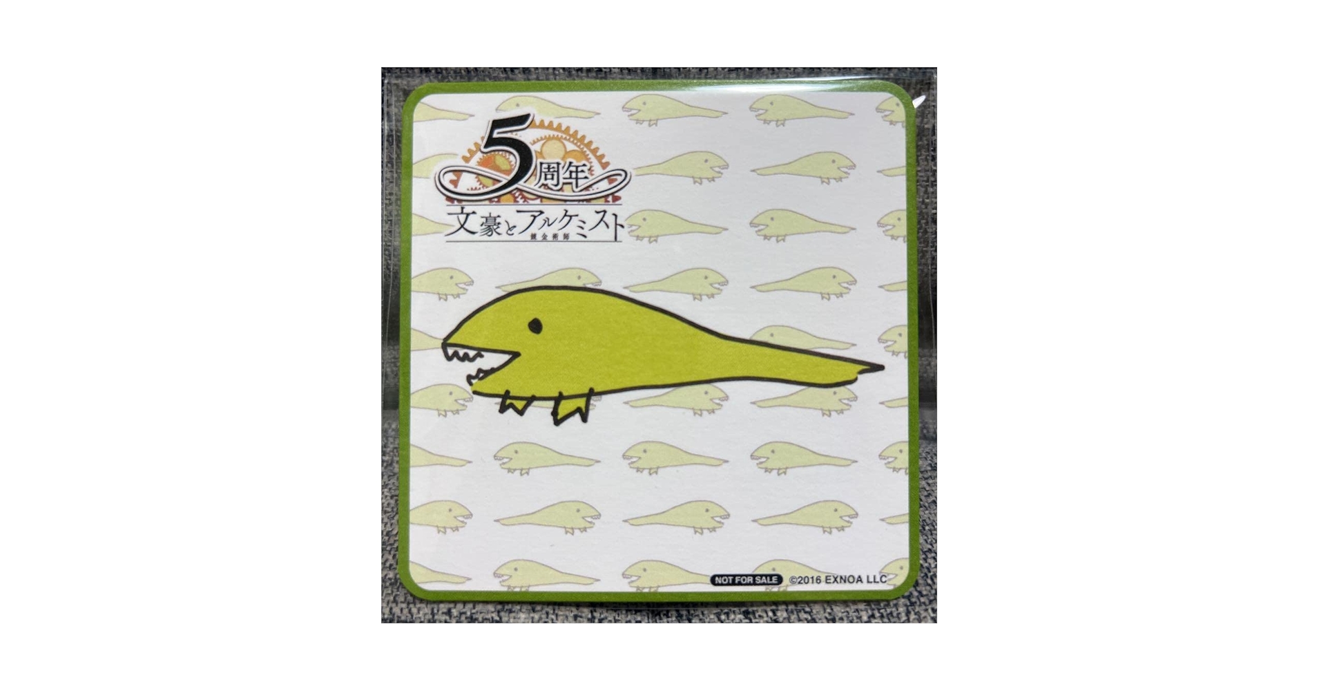 オークの樹の下 コラボカフェ コースター　非売品 Amazon｜四十七大戦 コースター コラボカフェ｜コースター