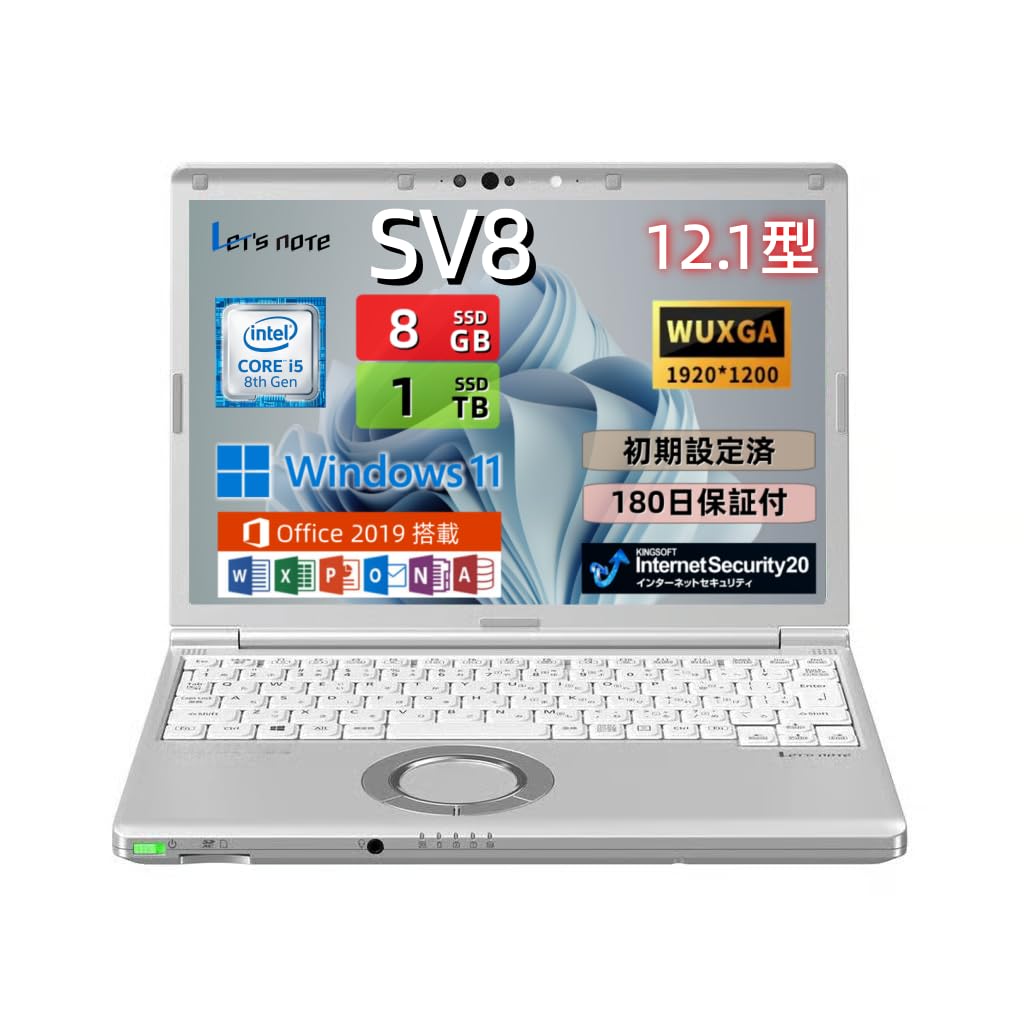 Amazon.co.jp: 【整備済み品】ノートパソコン Let`s note CF-SV8 超