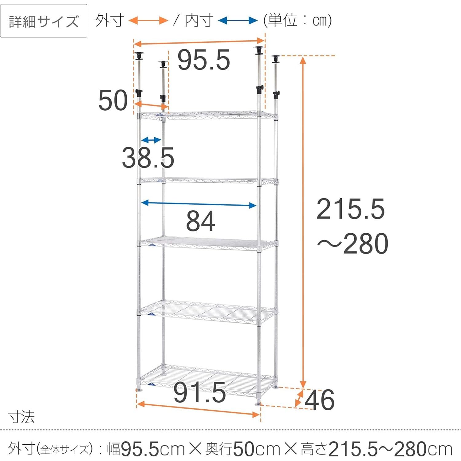 Amazon.co.jp : ドウシシャ ルミナス スリム 突っ張りラック スチール