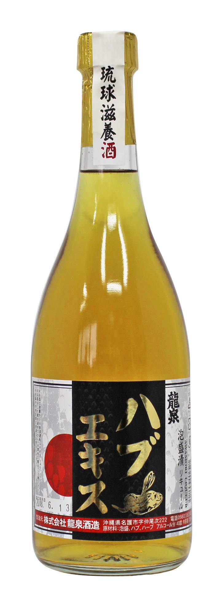 Amazon.co.jp: 龍泉酒造 ハブエキス [ リキュール 720ml ] : 食品