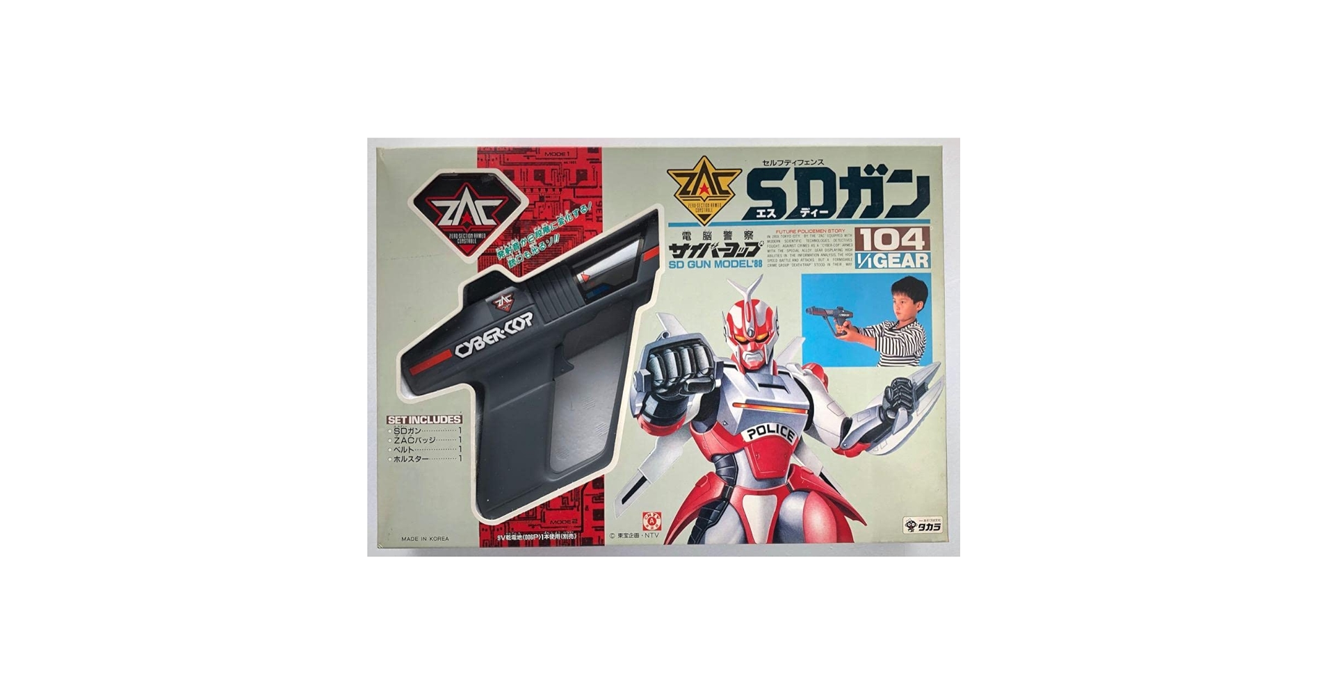 ※新品ケース交換済み　電脳警察サイバーコップ　DVD6巻セット Amazon.co.jp: 電脳警察サイバーコップVOL.6 【東宝DVD名作