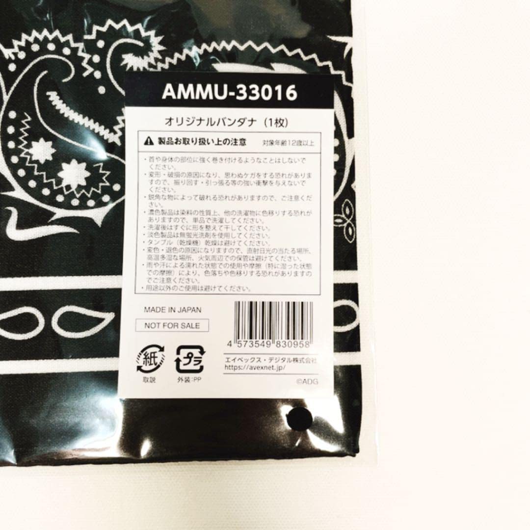 浜崎あゆみ■バンダナ■1個■【在庫ラスト】【新品・未使用】【匿名発送】 Amazon.co.jp: 新浜崎あゆみ バンダナ TA Team Ayu : ファッション