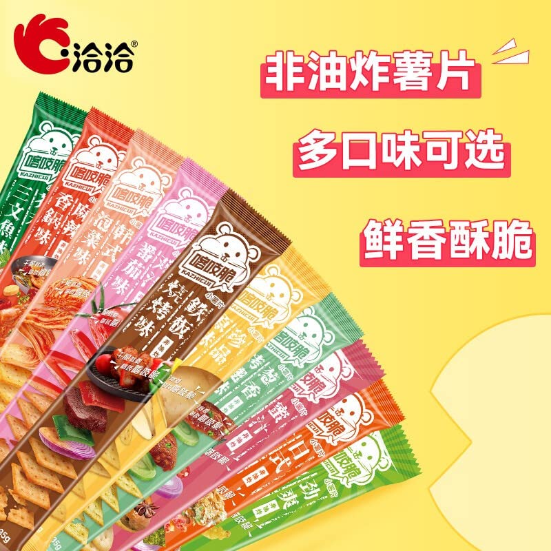 Miniatura 3 de Chachachacha - Papas fritas crujientes no fritas Aperitivos de oficina para la víspera de Año Nuevo (12 )