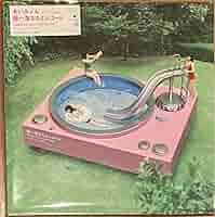 あいみょん/瞳に落ちるよレコード 未使用品 61jJpFCW2ML._AC_SY200_QL15_.jpg