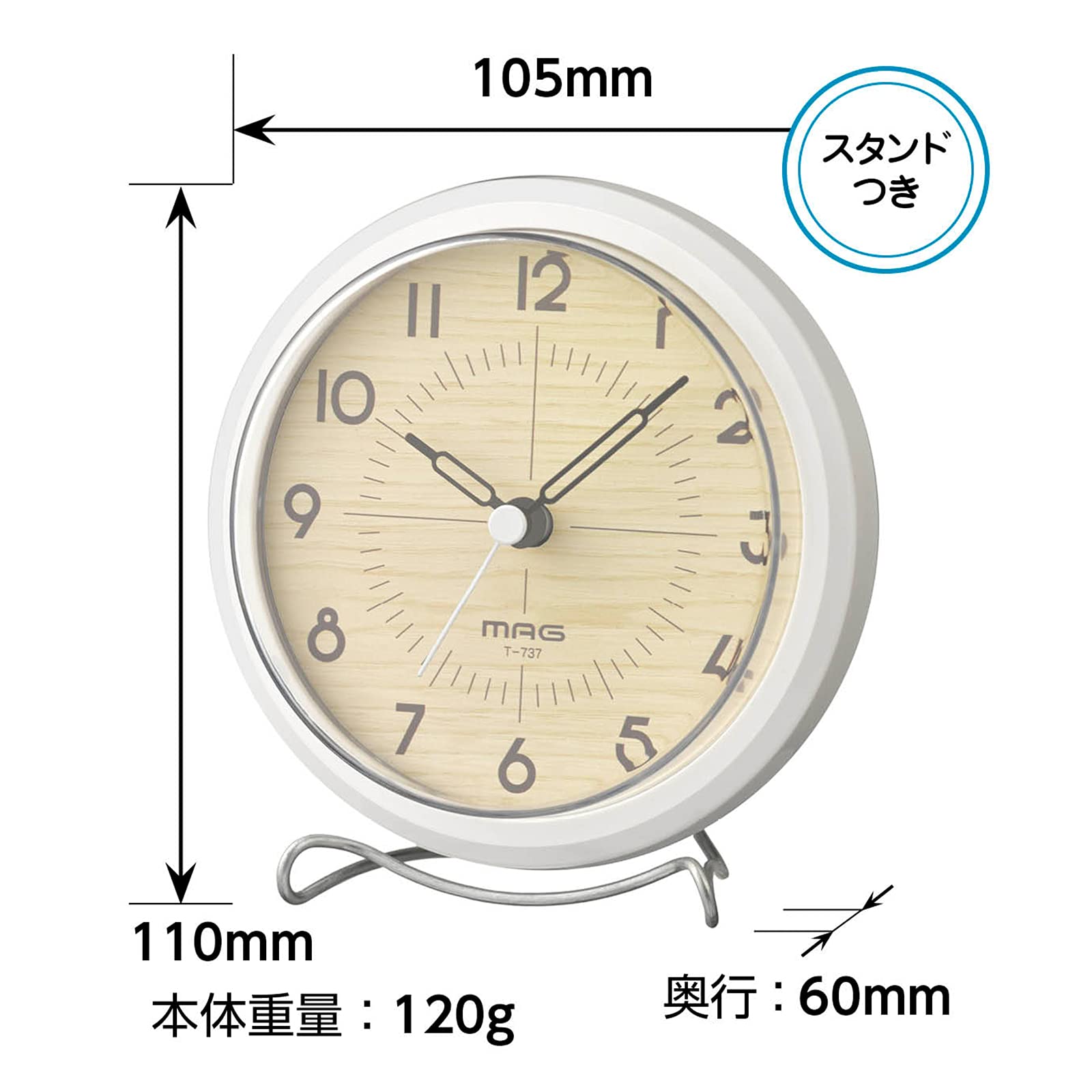 掛け時計 Amazon.co.jp: MAG(マグ) 置き時計 アナログ 防水 防塵 IP54