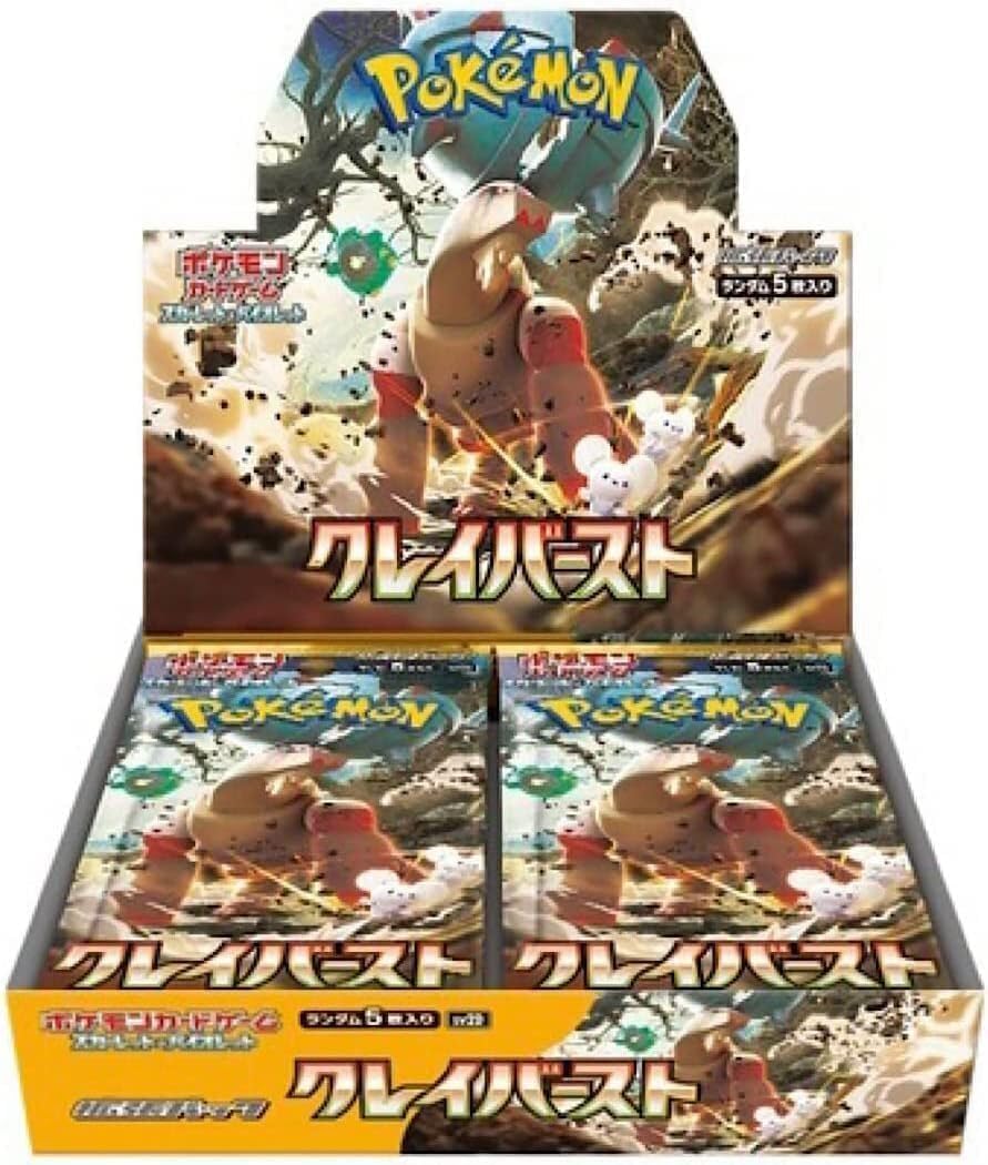 ポケモンカードゲーム　スカーレット&バイオレット　クレイバースト　シュリンク付き