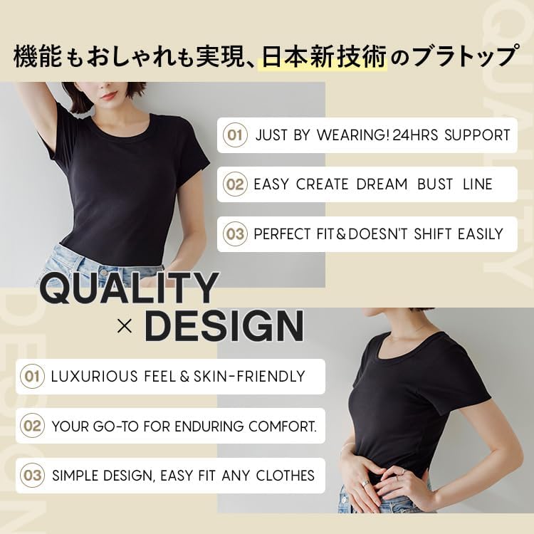 T Shirt Bra Padded Crew Neck Anti-Sagging Push up Fit Top Sleep 24HRS Japan Patented Bambi Water - Image 6
