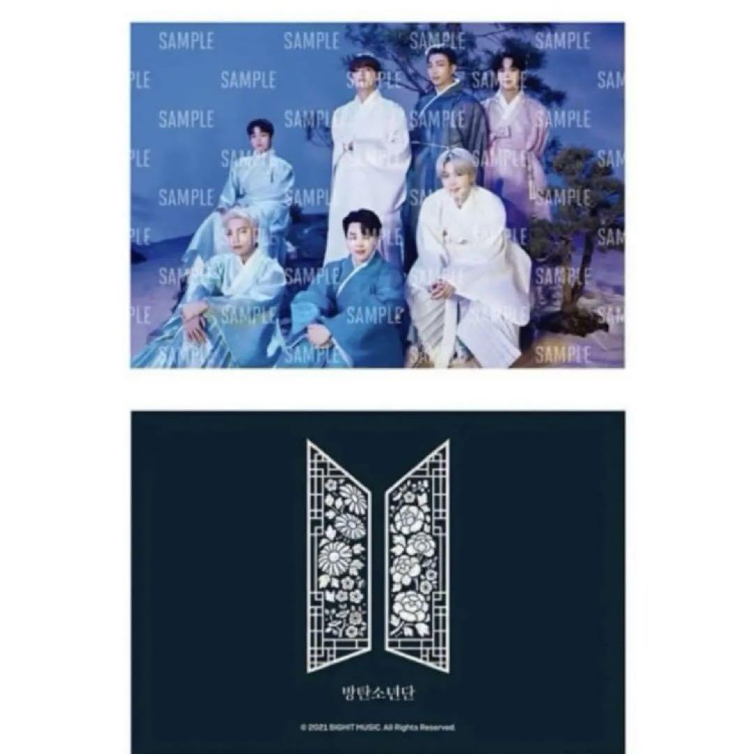 Amazon.co.jp: ダルマジュン ダルマジュン 2021 ユンノリキット BTS