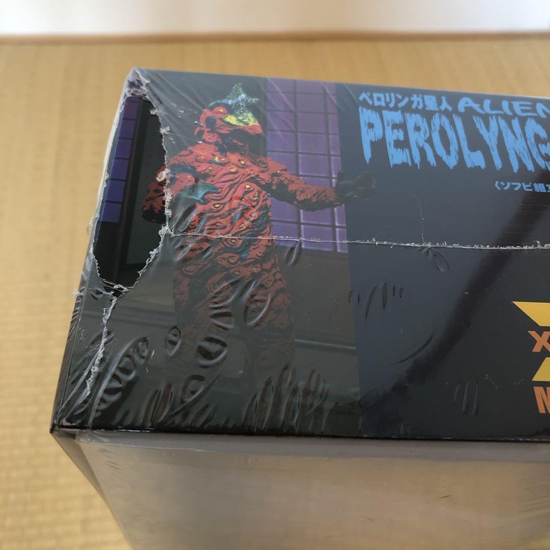 Amazon.co.jp: エクスプラス 大怪獣シリーズ ペロリンガ星人 ソフビ