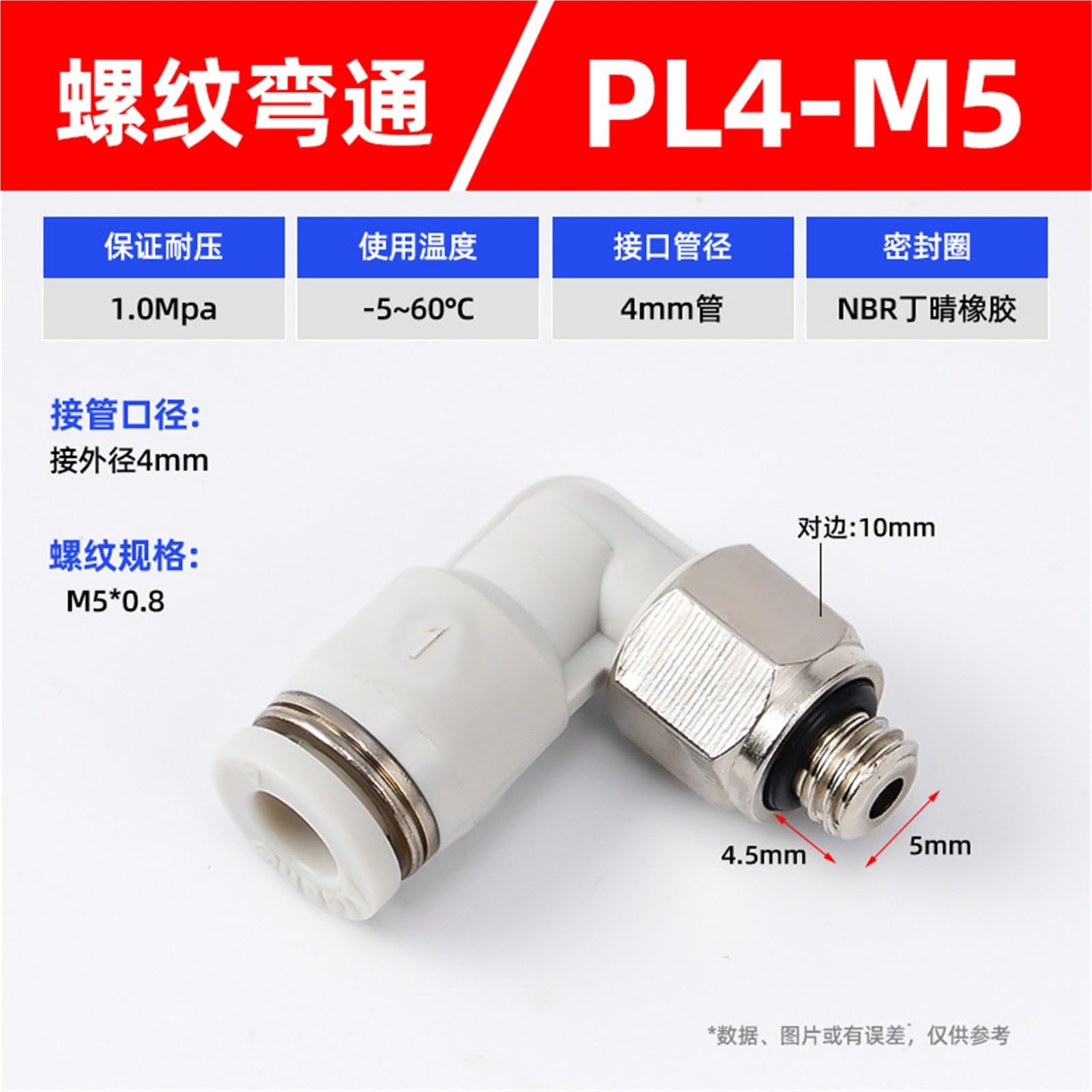 Conector rápido neumático PL, inserto de codo de ángulo recto en forma de L bidireccional, blanco, roscado, 1 Uds.(PL4-M5)