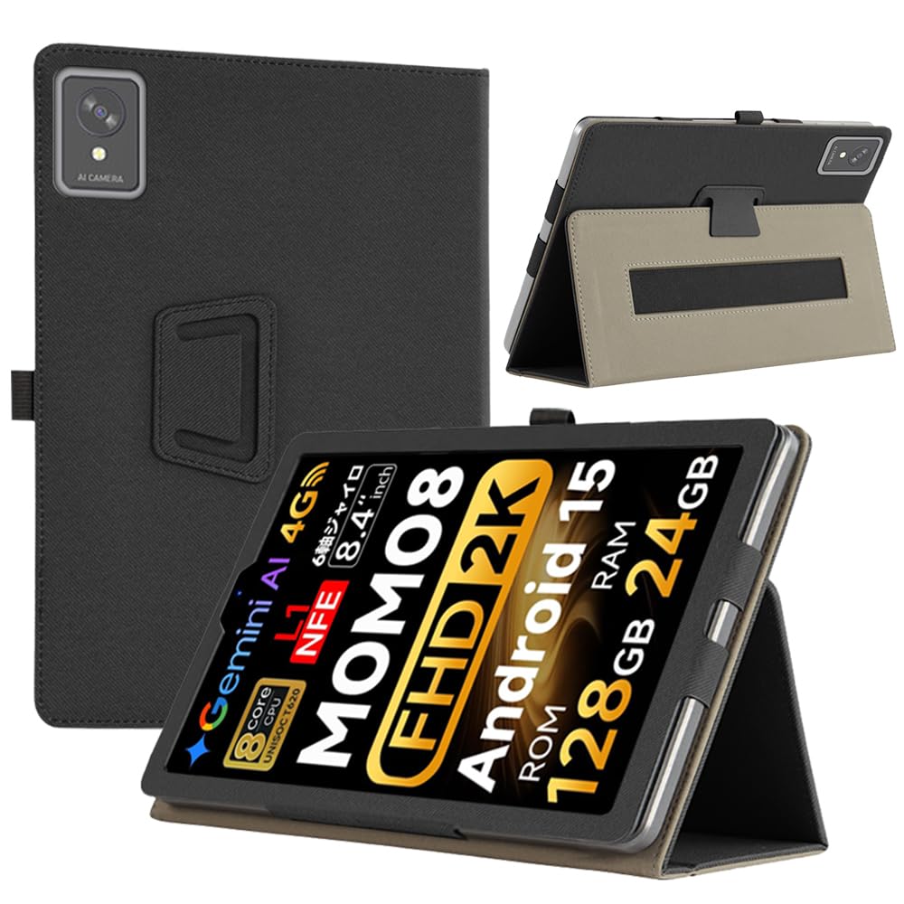 Amazon.co.jp: 【E-COAST】FPD CP08-J1 ケース FPD タブレット 8.4