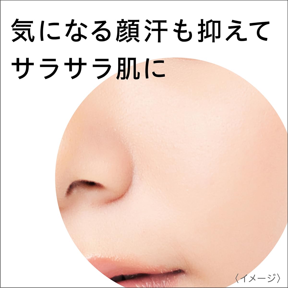 Amazon.co.jp: キスミー 薬⽤制汗クリーム : ビューティー