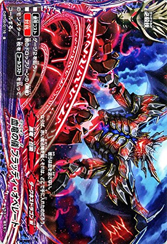 Amazon.co.jp: バディファイトDDD（トリプルディー） 血竜の儀