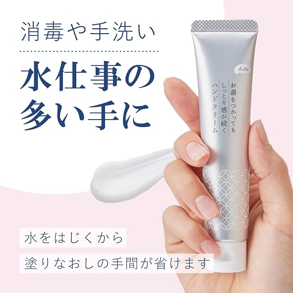KuSu【水をしっかり弾くハンドクリーム】 40g 無香料［さらさらでしっとり持続 撥水力 保湿力 乾燥 無添加 ギフト プレゼント ］Pro 母の日 プレゼント - 3