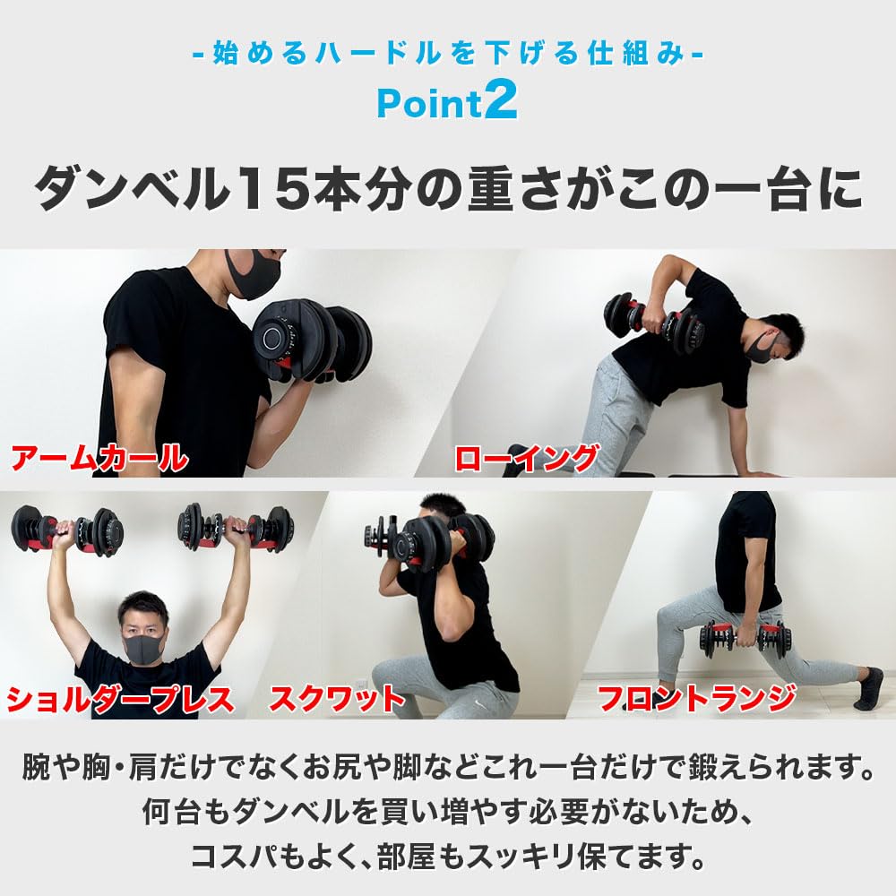Amazon.co.jp: 4WD Adjustable Dumbbell, 55.1 lbs (24 kg), Black, 1
