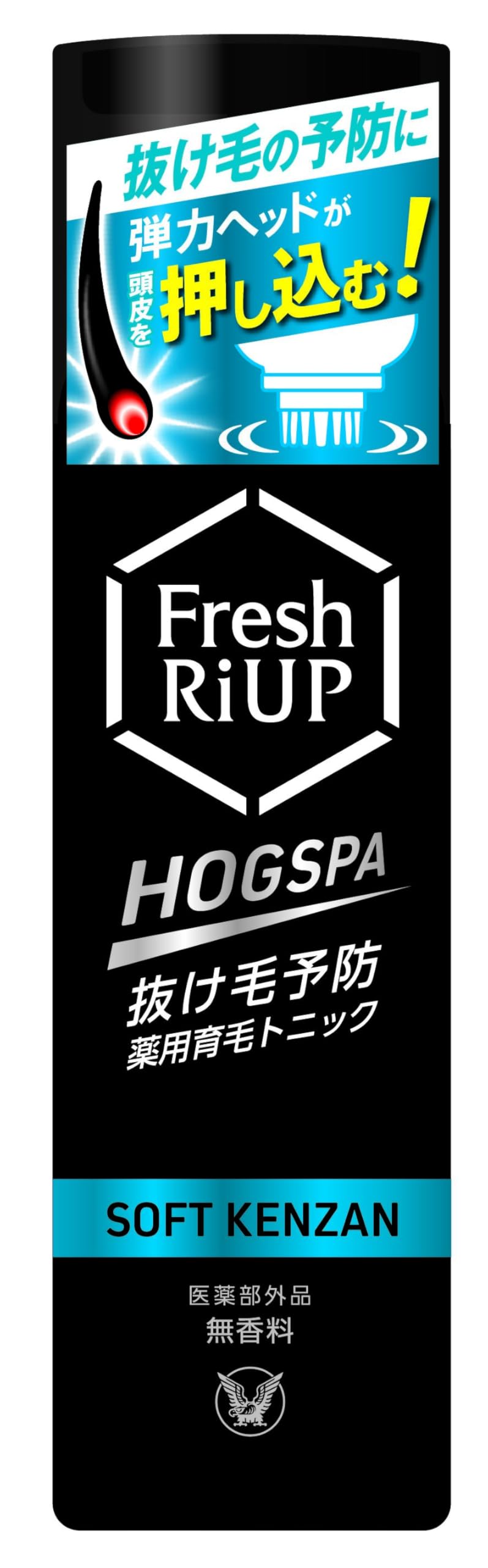 新品未開封　大正製薬　HOGSPA フレッシュリアップ 3種類　4本セット 大正製薬 公式 フレッシュリアップHOGSPA（ホグスパ） バブル
