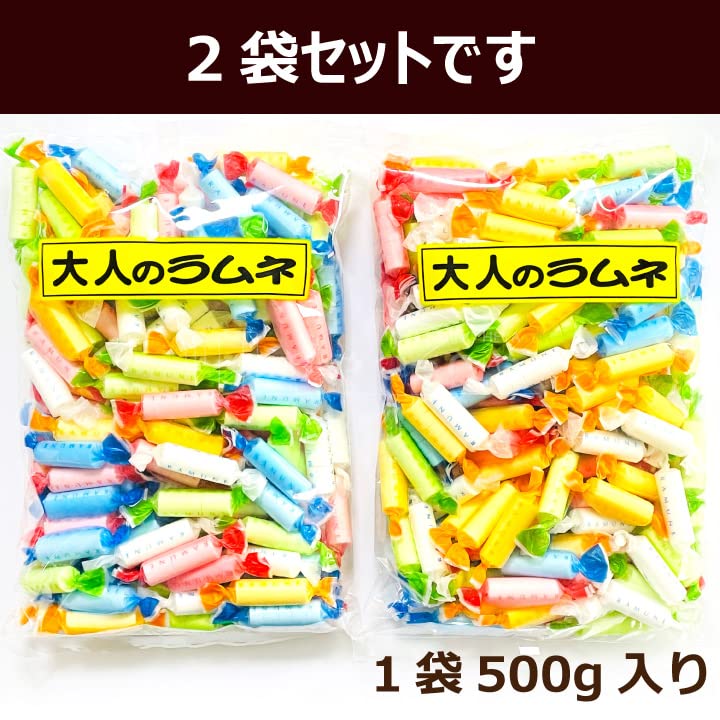 Amazon.co.jp: 大人の ラムネ 500g×2 個包装 駄菓子 : 食品