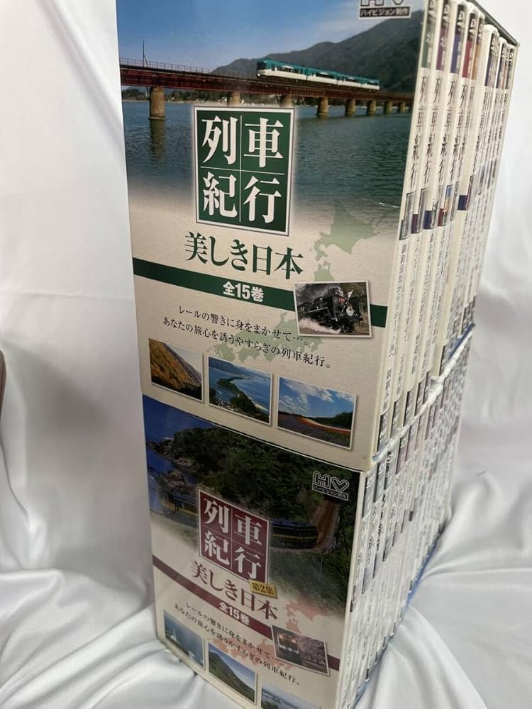 列車紀行 美しき日本第２集 Amazon | 美しき日本列車紀行第1集2集 DVD 30巻フルセット