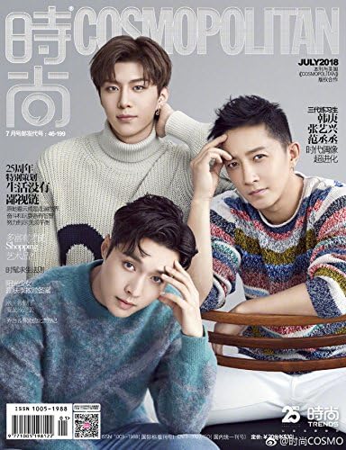 Amazon Cosmopolitan 中国雑誌 Super Junior ハンギョン 韓庚 Han Geng 范丞丞 Exo レイ 表紙 18年 7月号 アイドル 芸能人グッズ 通販