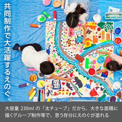 ぺんてる 絵の具 ポスターカラー(クラス用)12色セット YNG3-12 の商品画像 1