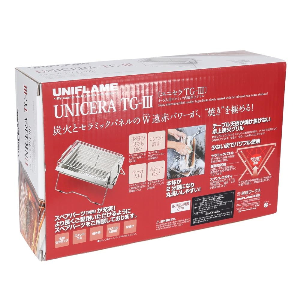Amazon | ユニフレーム（UNIFLAME） バーベキューグリル BBQ