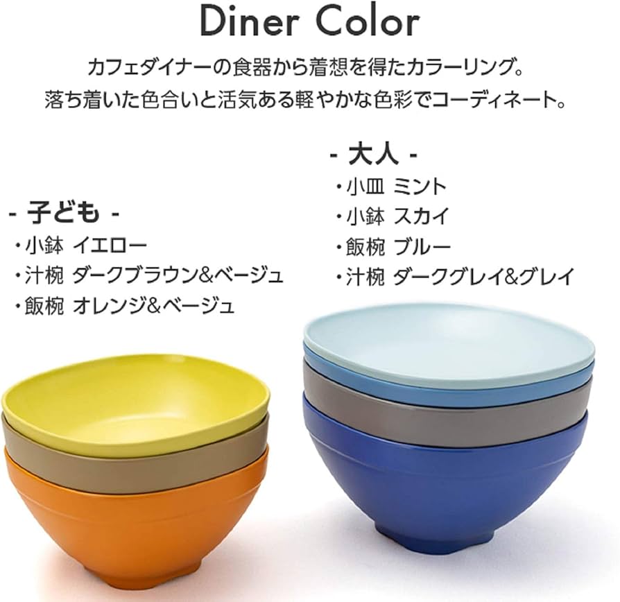 Amazon｜アサヒ興洋 お椀 汁椀 ダークブラウン＆ベージュ カフェ風