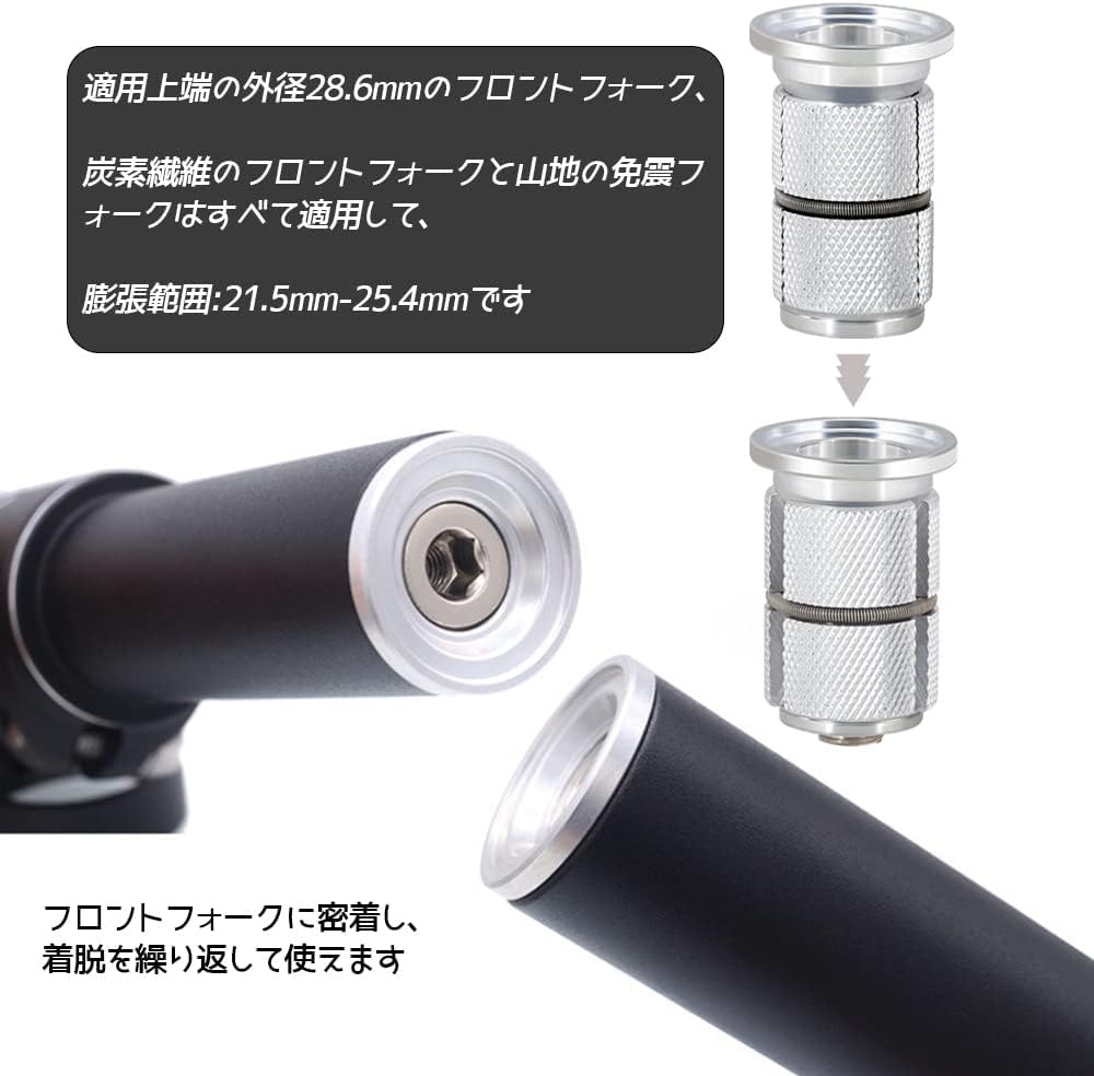 フルカーボンフロントフォーク + ヘッドパーツ・プレッシャーアンカー セット Amazon | MicrOHERO カーボンコラム用アンカーナット ヒラメマルチ