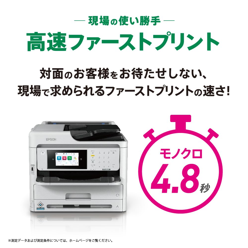 Amazon.co.jp: エプソン プリンター A4モノクロインクジェット複合機