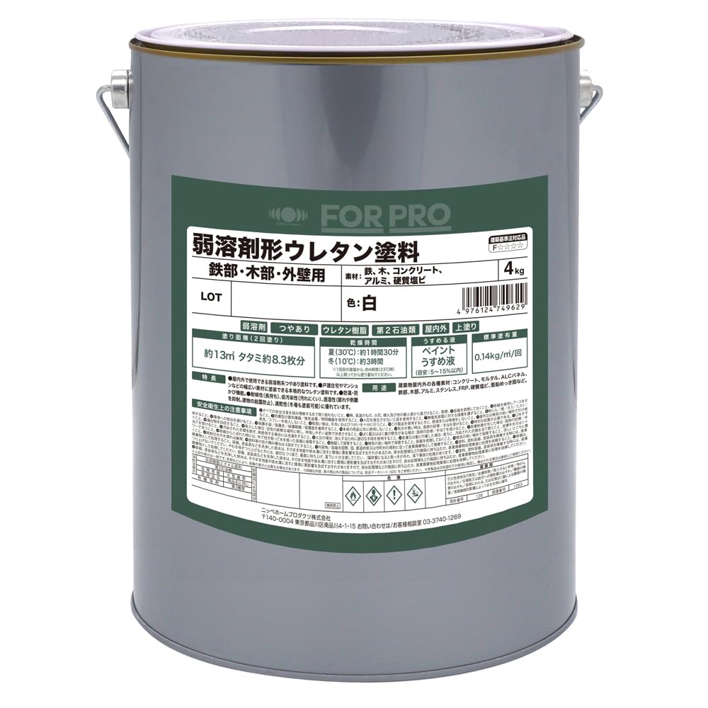 Amazon.co.jp: ニッペ(Nippe) ペンキ 塗料 FOR PRO 弱溶剤形ウレタン 