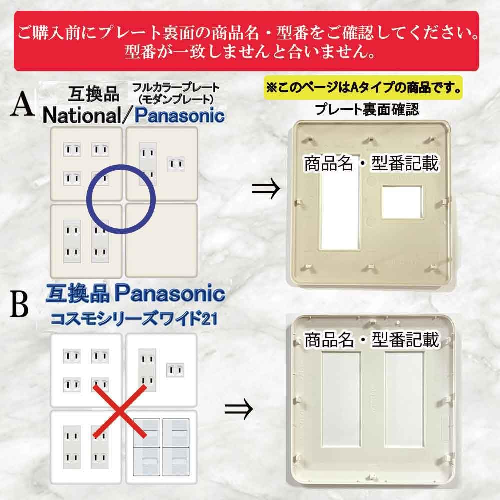 Amazon.co.jp: CASEMAKER コンセント/スイッチプレート共通タイプ