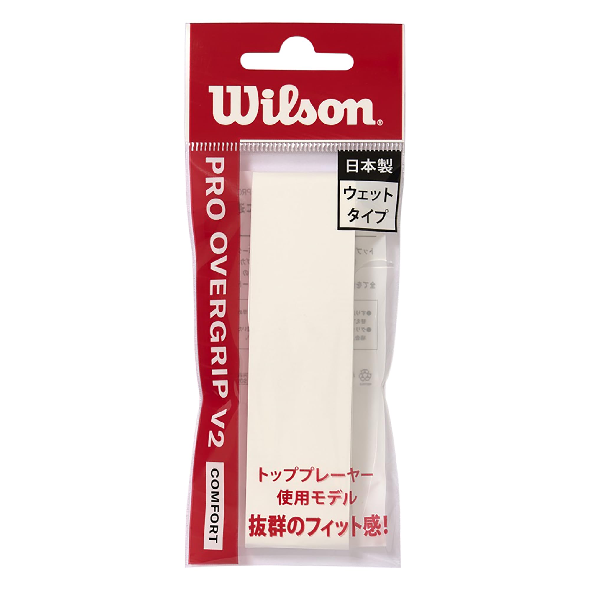 Wilson Tennis Badminton Grip Tape per Kei Nishikori e Misaki Matsutomo Pro Overgrip V2.0, confezione da 1-60