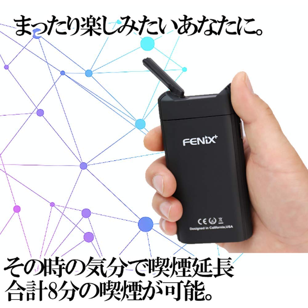 Amazon.co.jp: 【加熱式タバコ】 ヴェポライザー 電子タバコ WEECKE