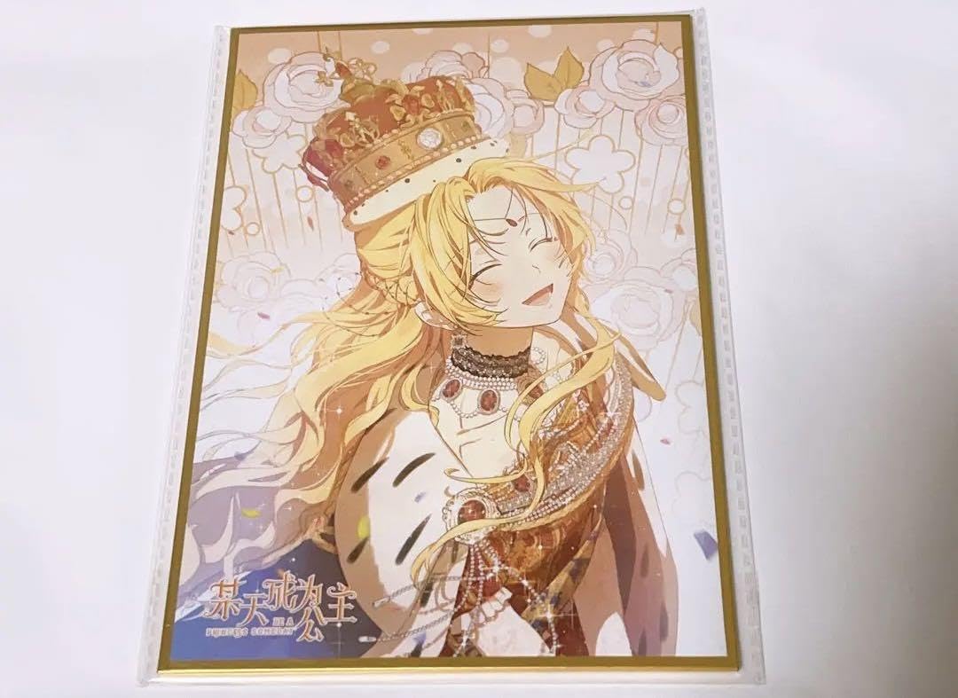 ある姫 ある日、お姫様になってしまった件について アタナシア アーティ Amazon.co.jp: ある日お姫様になってしまった件について