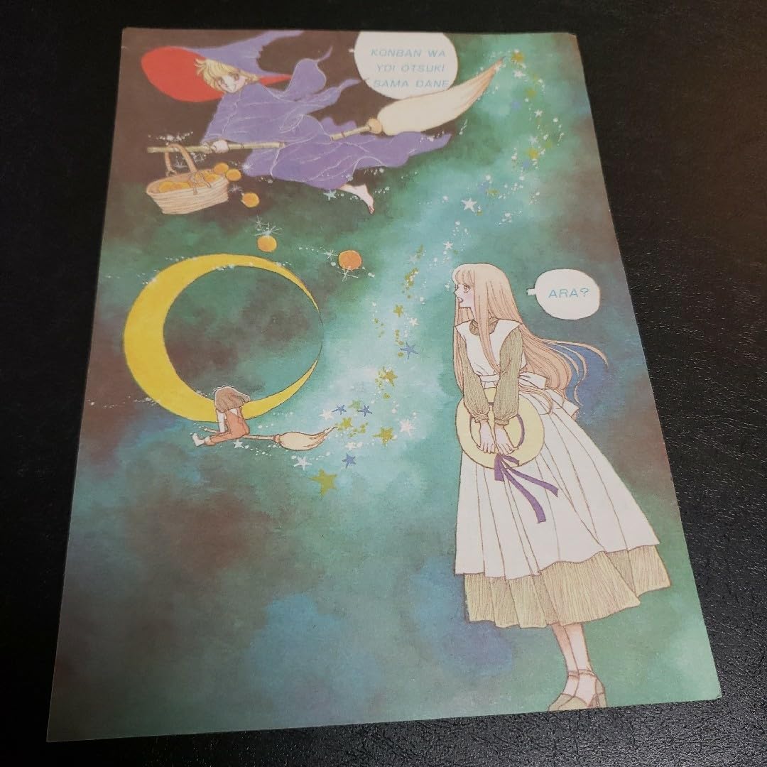 雑誌リボン•なかよし付録　他まとめ売り 2025年最新】Yahoo!オークション -りぼん なかよし 付録の中古品
