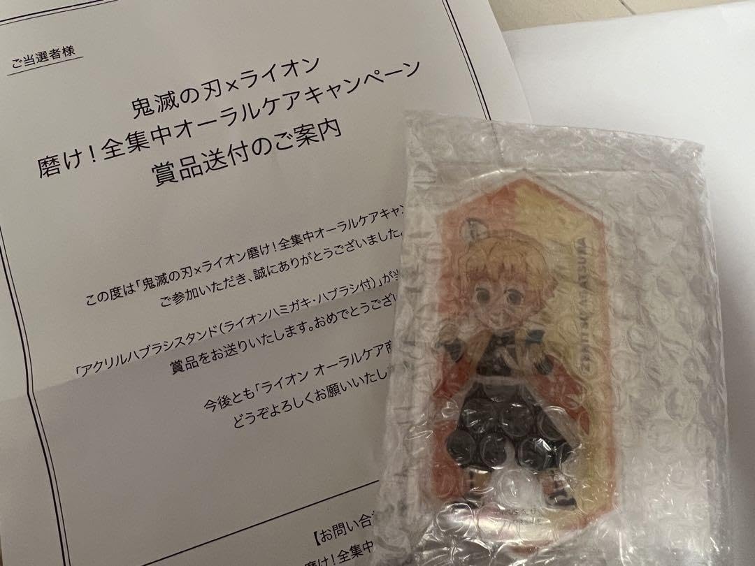 Amazon.co.jp: 鬼滅我妻善逸アクリルハブラシスタンドLIONコラボ