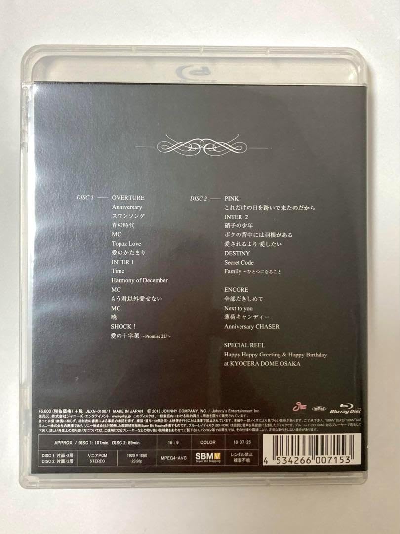 KinKi Kids/KinKi Kids CONCERT 20.2.21- KinKi Kids 他CD KinKi Kids