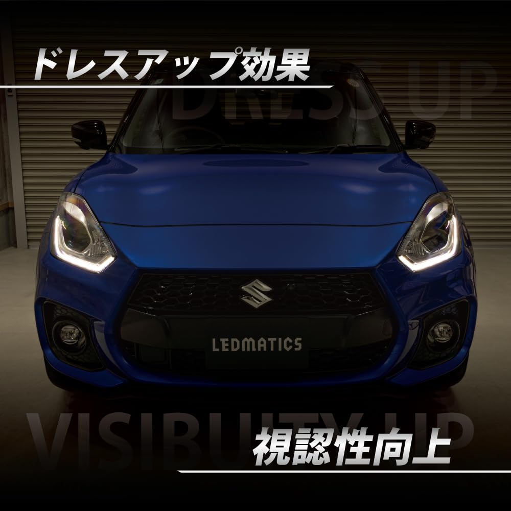 Amazon.co.jp: ZC33S スイフトスポーツ ヘッドライトLED デイライト化