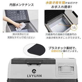 Amazon.co.jp: LVYUAN ポータブル冷蔵庫 40L 車載冷蔵庫 -20