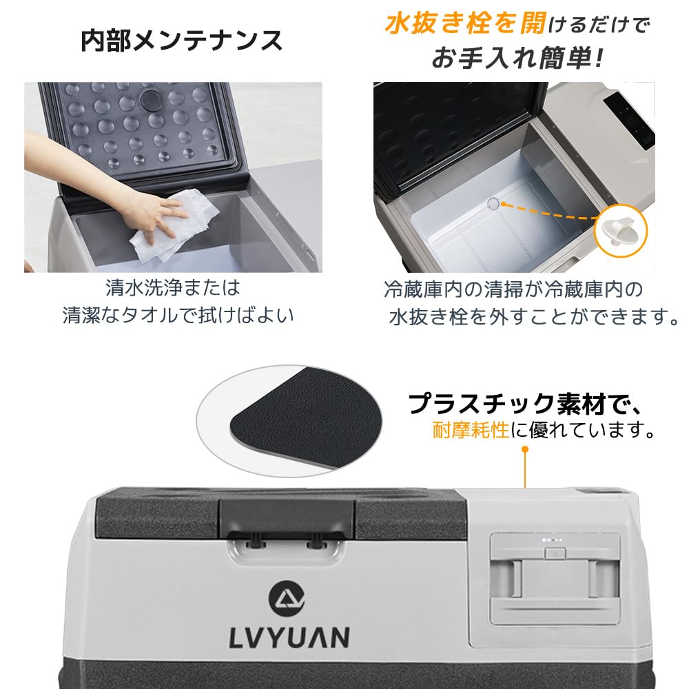 【未開封】LVYUAN 40L 車載冷蔵庫 新品 Amazon.co.jp: 【2025最新】LVYUAN 車載冷蔵庫40L【15600mah